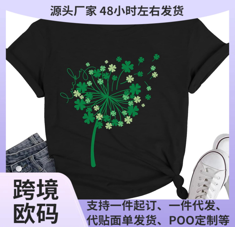St. Patrick's Day Shirt for Women, Lucky Clover Summer T-Shirt, Fun Four-Leaf Clover, Dandelion, Heart