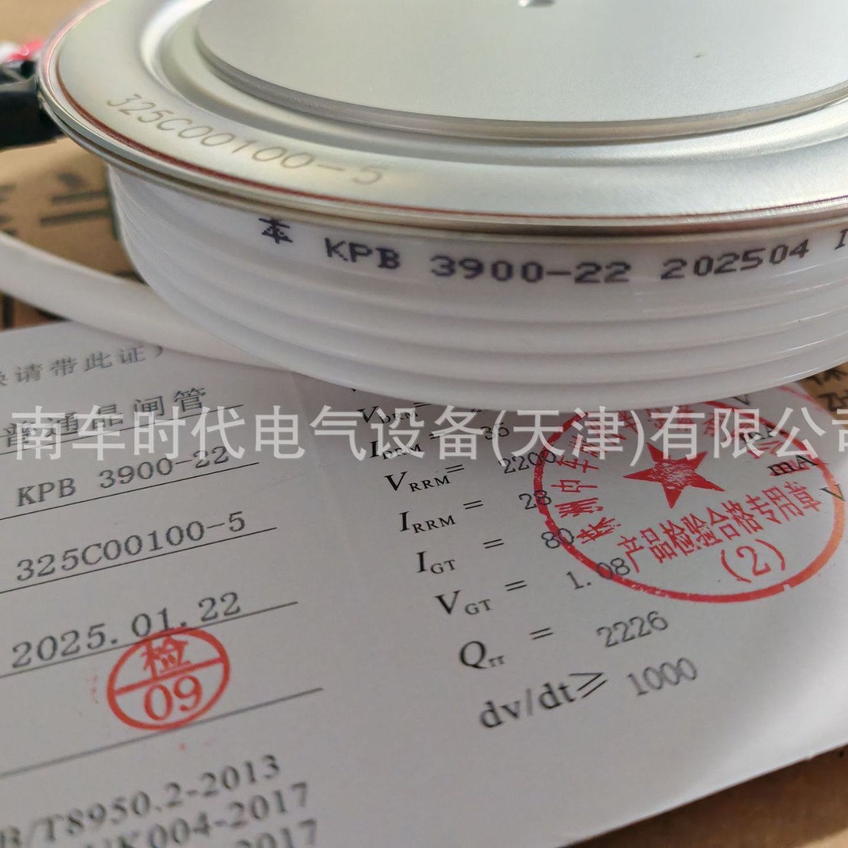 中车/南车时代 KPB 3900-22 普通晶闸管 可控硅 大功率传动