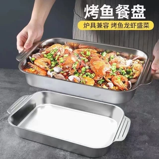 商用加厚家用大号烤鱼盘烧烤店蒸鱼盘新款网红加厚烤鱼电磁炉可用