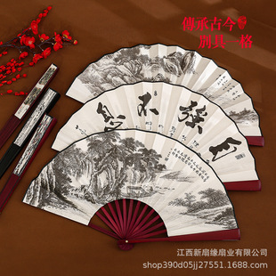 Gift advertising fan 10-inch Chinese ancient style fan silk cloth men's fan bamboo bone scenic spot wholesale acceptable carving