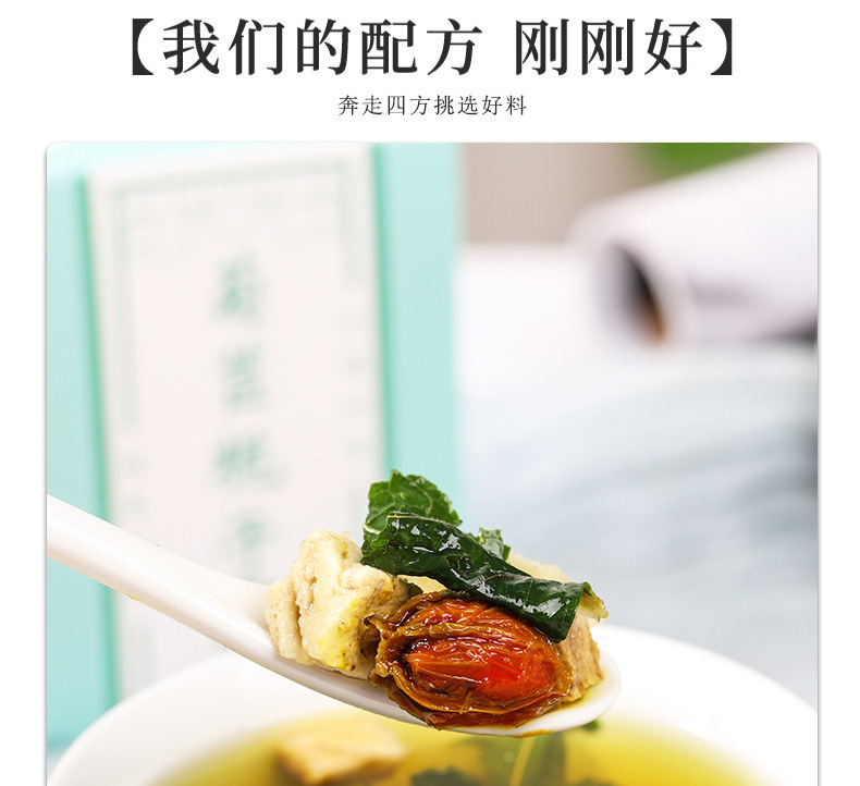 Chicory Gardenia Herbal Tea Bag Blend Ju Ju Zi Cha 150g 10 Bags Cold Brew Wellness Tea specifications
