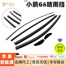 �ֻ���������������ԴС��G6���굲ר��ר�ú���ʿ�ޱ߿��װ���