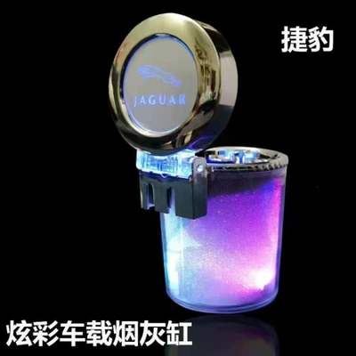 LED light, for use in Car ashtray - huiqi-jaguar-colorful-ashtray-dual-purpose-air-outlet-that-can-be-hung-big-discount