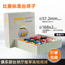 ���uͨ�����ڰ�̨�����Ӵ�̖57.2mm��׼ˮ����̨��������̨����Ʒ