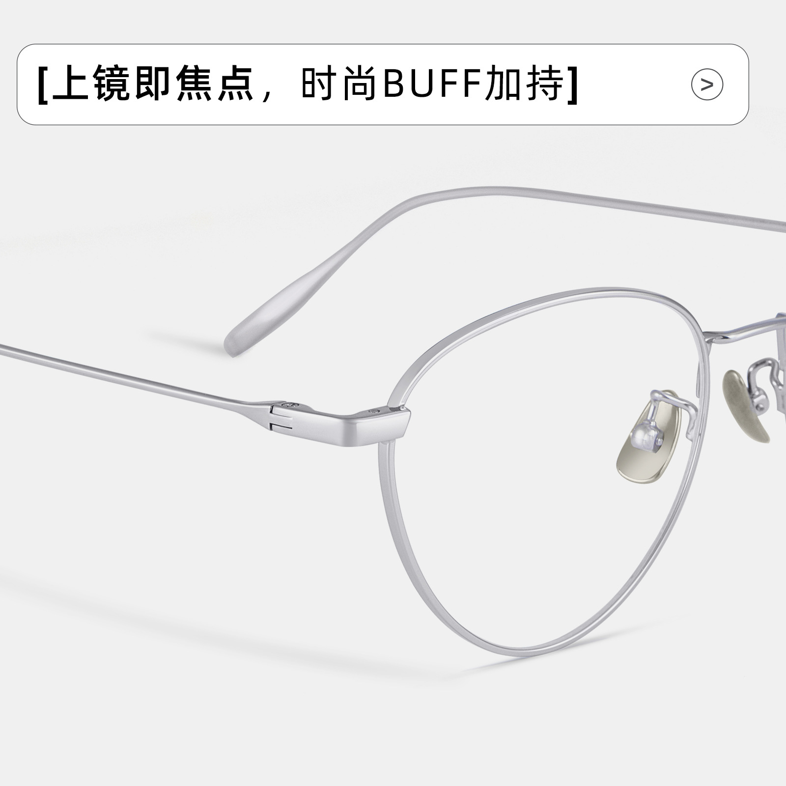 Fakeme con ojos de gato de titanio puro marco de gafas red roja cara pequeña mariposa marco Meredith al por mayor