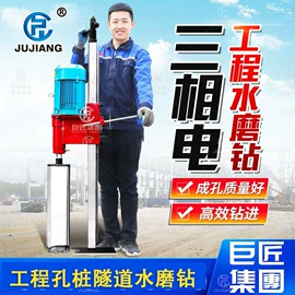 钻探机;桩工机械;钻采设备