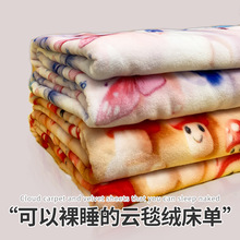 居家双面绒毛毯冬季午睡毯双人毯子保暖加绒床单数码印花盖毯批发