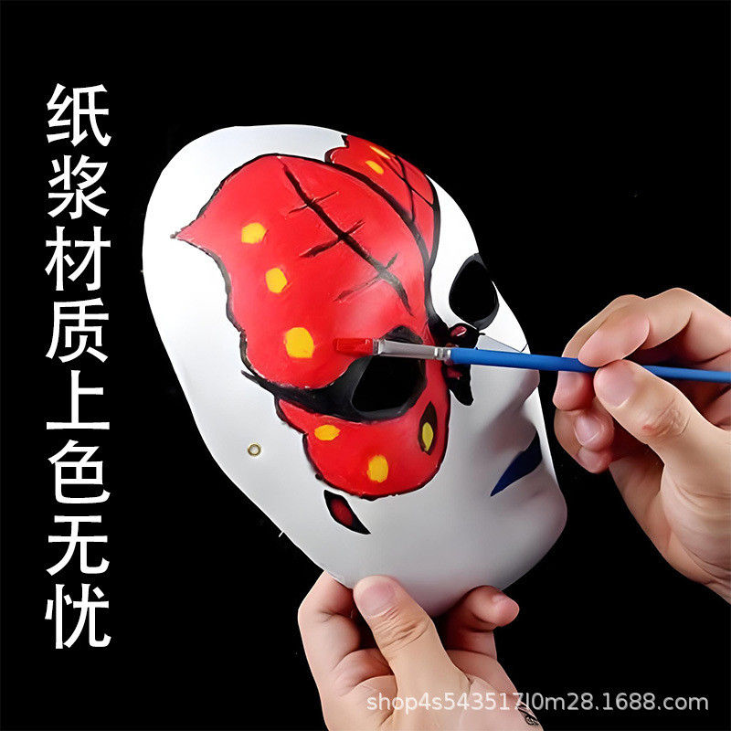 Amazon máscara de embrión blanco de venta en caliente máscara de pulpa DIY día de los niños dibujo padre-hijo props hechos a mano