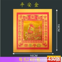 ƽ����430���Ӻ��S���߲ʽ𼈠C�𼈲��𼈟����ߙnˇ�gӡˢ���l