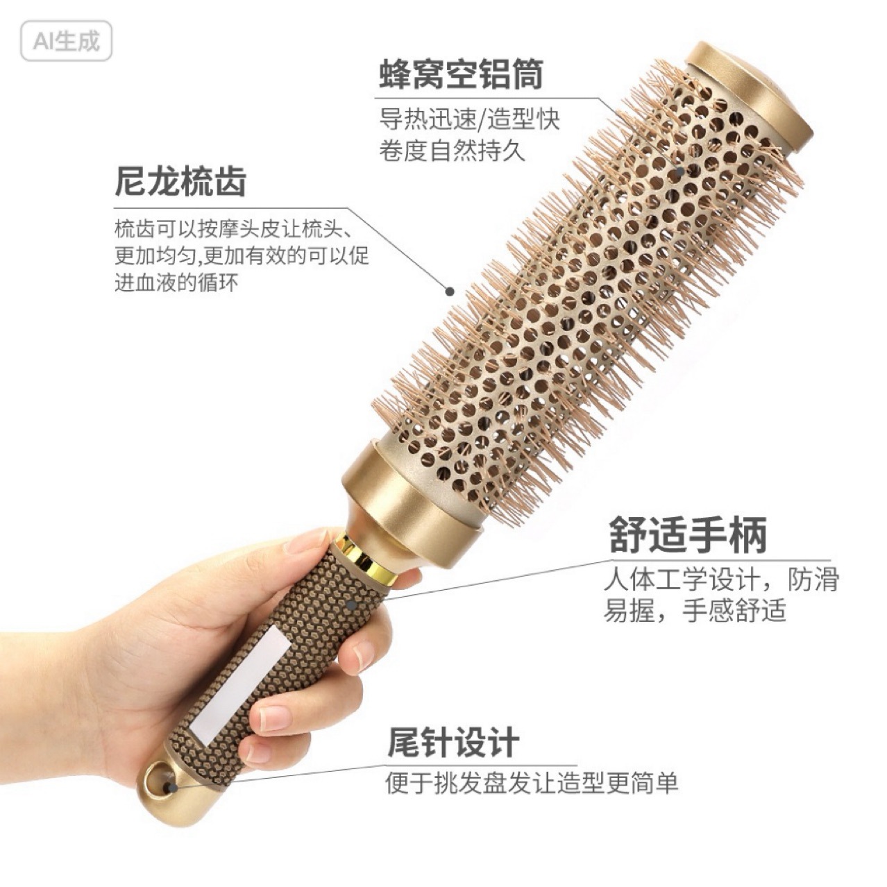 Amazon alargado peinado de cabello estilo flojo peinado de cabello rizado resistente a altas temperaturas tubo de aluminio conductor de calor rápido peinado de cabello cuidado del cabello