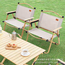 户外折叠椅子便携式野餐克米特椅超轻钓鱼露营用品装备椅