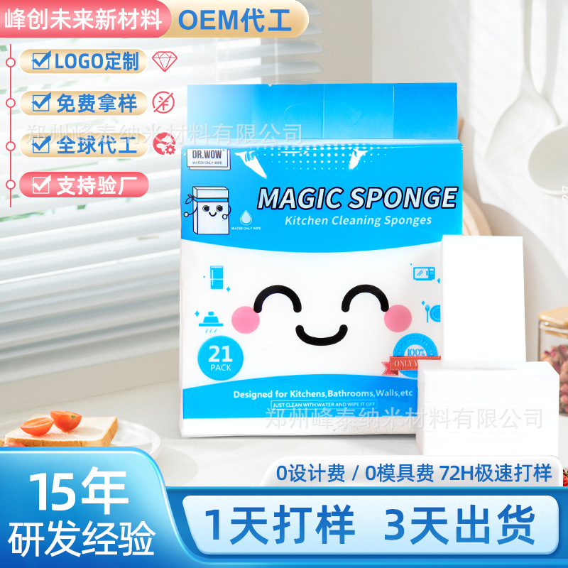 Dr.WOW lavando platos esponja nano esponja magia limpieza cocina cuencos descontaminación necesidades diarias mágicas esponja de limpieza