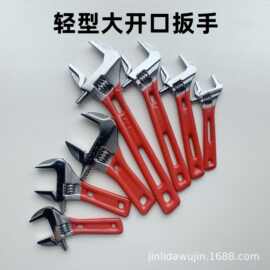 中性轻型活动扳手长柄沾塑镀铬高品质扳手短柄迷你大开口卫浴扳