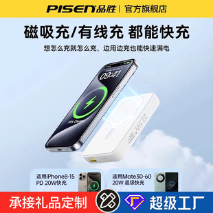 ƷMagSafeo늌22.5wmO֙CƄԴ֧