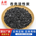 金矿专用果壳活性炭 黄金提取提纯 高吸附率载金用活性炭炭批发