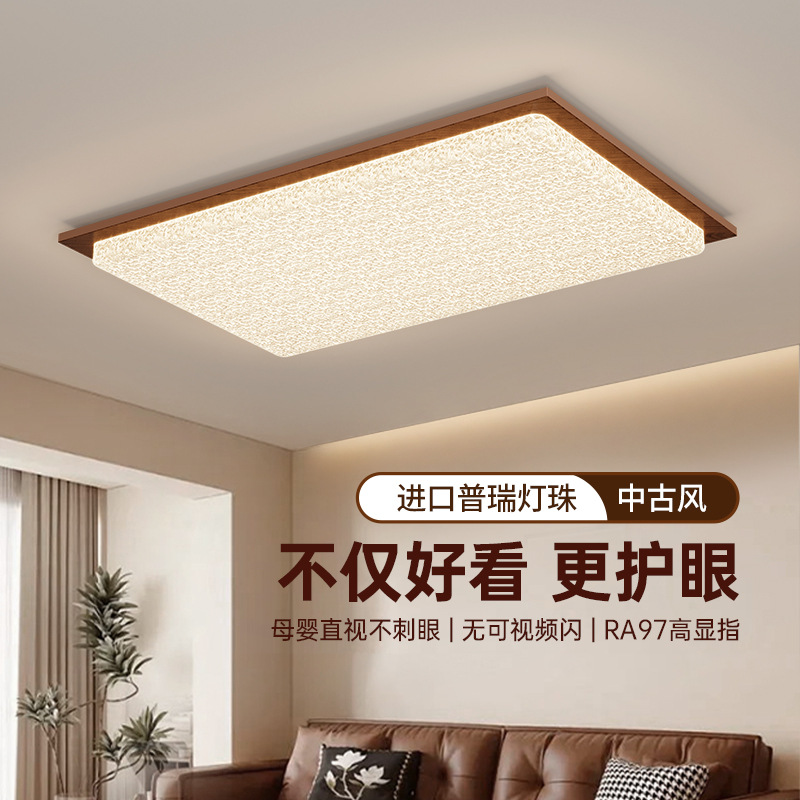 Luz de techo de la sala de estar 2026 nueva sala de estar luces de alto nivel, atmósfera de alta gama, lámpara de dormitorio de protección de ojos minimalista 293L