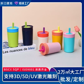 保温杯;保温壶/瓶;塑料杯