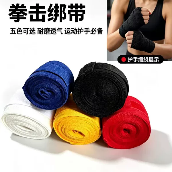 5m Boxing hand wraps Muay Thai men's and women's adult combat and Sanda hand wraps cotton elastic hand wraps bandages hand protection