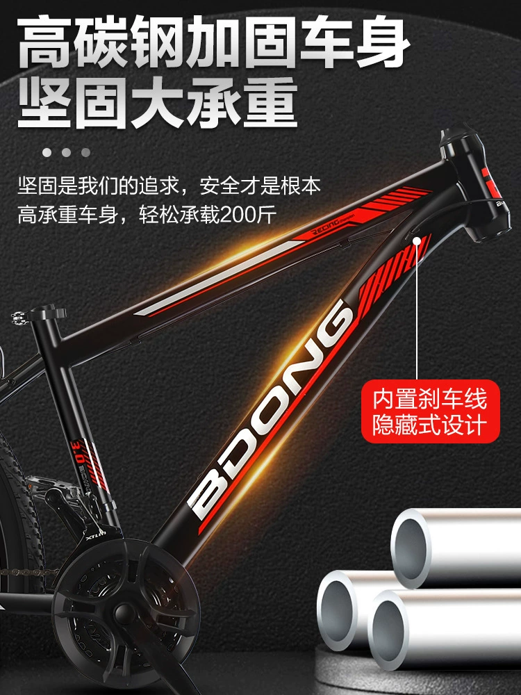 Mountain mountain bike disc brake for students