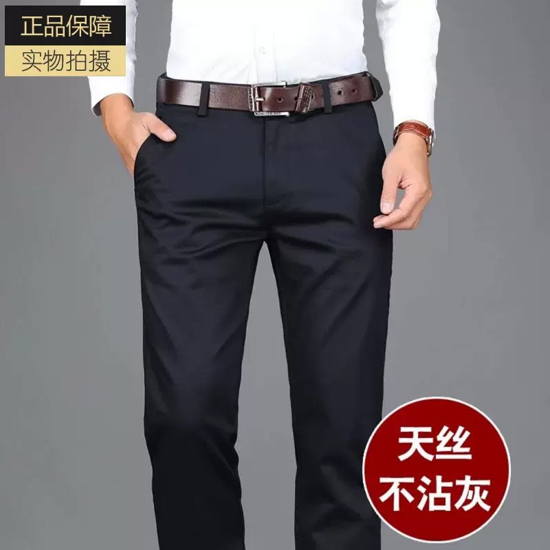Lyocell High-End Middle-Aged Men's Casual Pants, Autumn and Winter, Loose Straight-Leg, High-Waisted, Thick, Wrinkle-Free Business Dress Pants for Dads