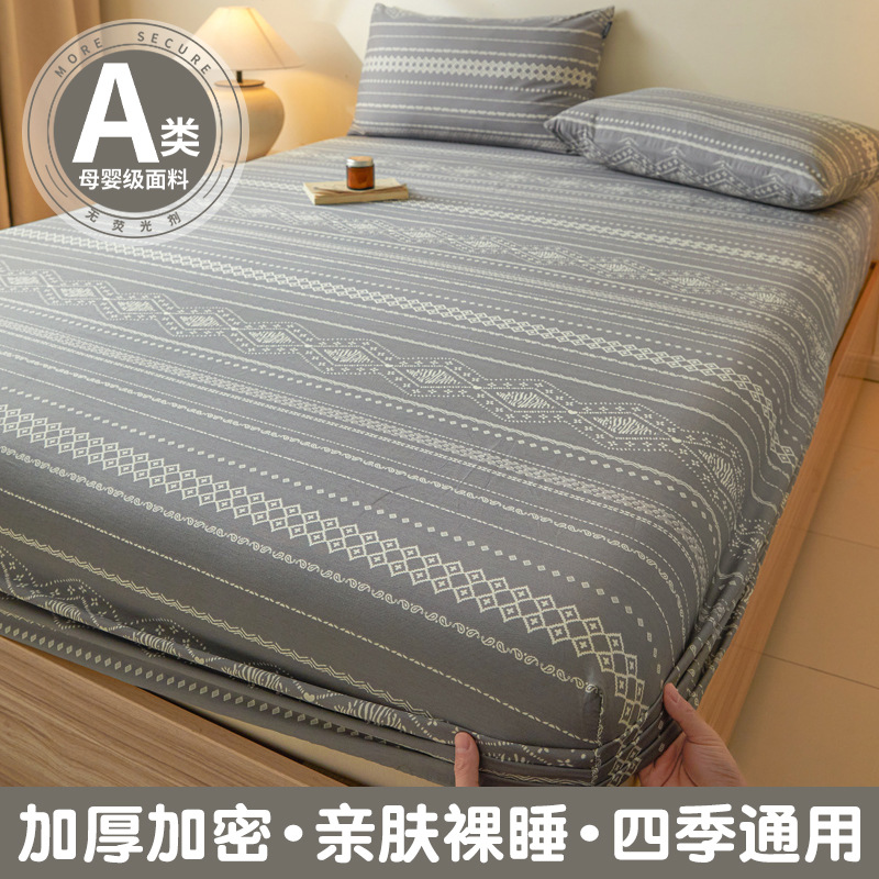 Funda de cama de algodón puro pieza individual 100 algodón otoño e invierno engrosamiento funda protectora de colchón Simmons funda de cama funda de cama 2025 nuevo estilo