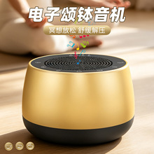 跨境电子颂钵音响机藏式颂钵音治愈音疗静心梵音冥想放松舒缓解压