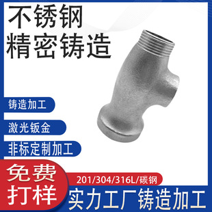 304���P�ˮ���^���w���ư��Ʒë��һ�w�T��ˮ���^ˮů�����ͨ