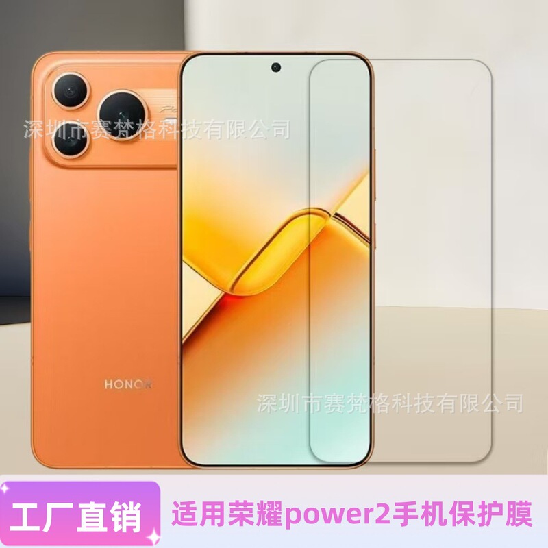 Suitable for Honor Power2 Tempered Film Hd Screen Explosion-Proof Glass Anti-Fall Ser-An00 Mobile Phone Protective Film Suitable for Honor Power2 Tempered Film Hd Screen Explosion-Proof Glass Anti-Fall Ser-An00 Mobile Phone Protective Film