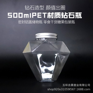500ml PET ���|�ʯƿ �߶˰��b���� ʳƷ���ܷ� �[���̲������