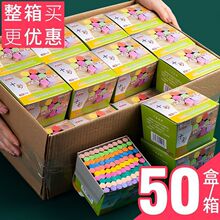 50盒装彩色粉笔无毒黑板报专用儿童无尘家用教学粉尘白色