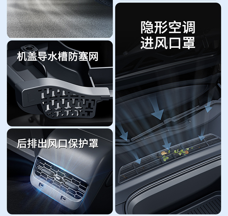 Bjbt Is Suitable for Tesla Model3/Y Insect-Proof Net Air Outlet Protective Net Protective Cover Renewed Version Modification Accessories