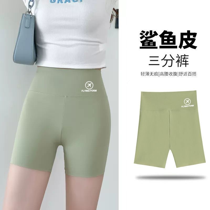 三分瑜伽鲨鱼健美短裤女防走光打底裤卷边安全外穿光腿批发立体|undefined