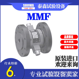 Japanese SHOWA SHOWA static torque sensor MMF