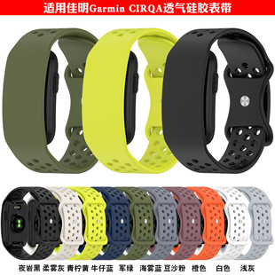 �m�ü���Garmin CIRQA͸����z���ֿ۾W�����z�펧�ٷ�ͬ��