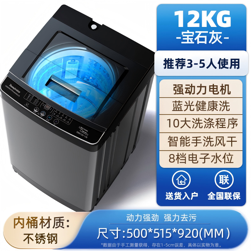 12KG 강력 공기건조 + 블루라이트 항균 + 세탁 일체형
