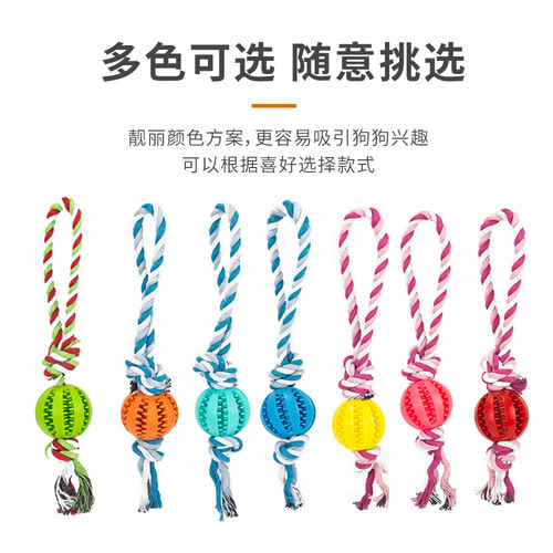 Pet watermelon chewing ball elastic bite-resistant watermelon food leakage ball dog molar teeth cleaning puzzle handle knot toy