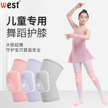 儿童舞蹈海绵护膝排球跳舞瑜伽跪地防滑防摔加厚保护套加厚护膝