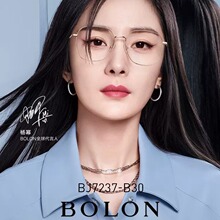 BOLON暴龙2022新品杨幂同款近视光学镜合金镜框时尚女款BJ7237