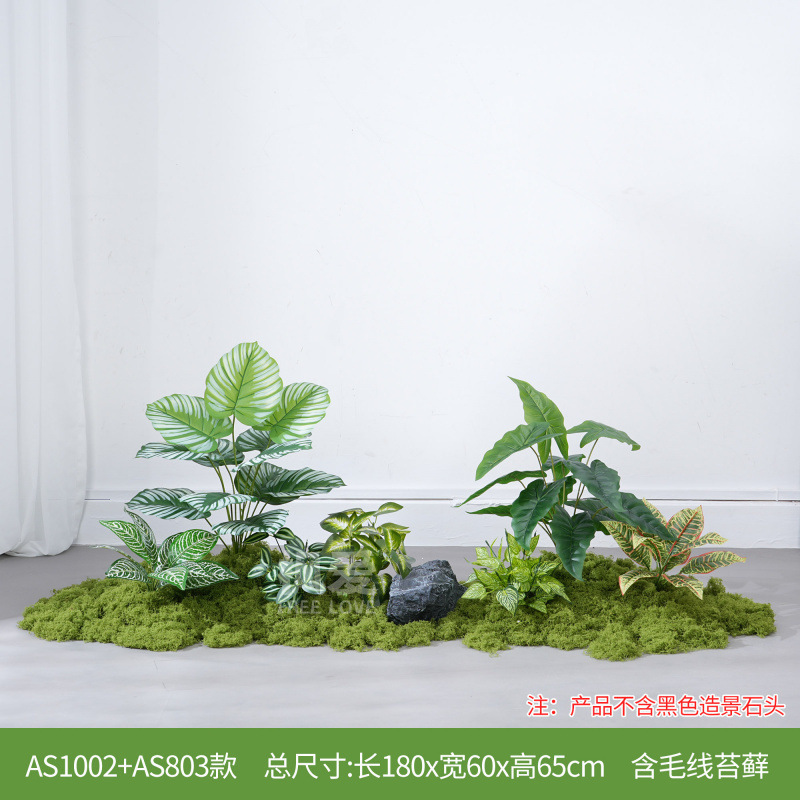 仿真绿植造景室内高端假植物景观装饰苔藓草丛仿生花软装轻奢摆设|undefined