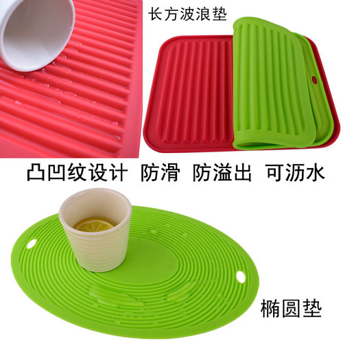 Oval wavy silicone heat insulation mat, non-slip and anti-scalding cup, dining table coaster, dish mat, silicone tableware filter pad