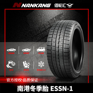 Nangang Winter Snow Tires Essn-1 265/35R21 101H 24 Years
