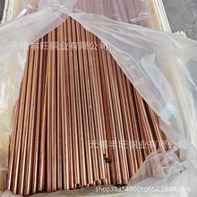 鉻鋯銅棒C18150 鍛打鉻鋯銅圓餅高硬度焊輪電極銅棒點焊鉻鋯銅