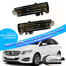 �m��춱��YW176 W204 W212 X204��܇�R��2129067401 2129067501
