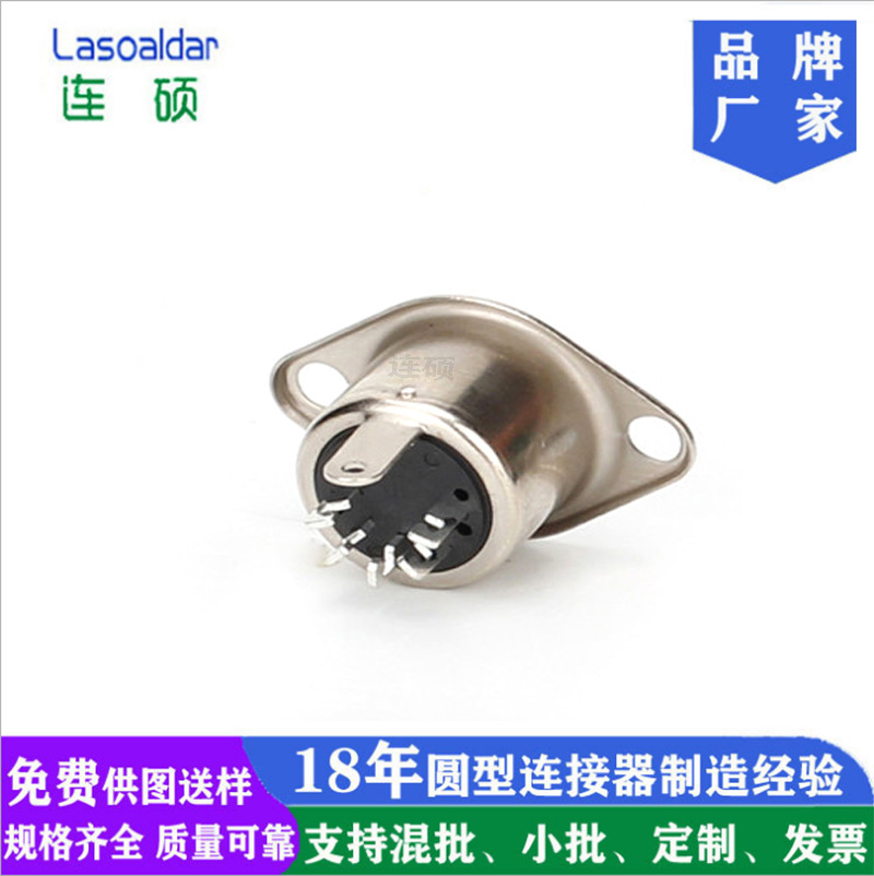 大DIN连接器菱形铁壳母座5P电脑插头母座5芯大DIN插头大DIN连接器