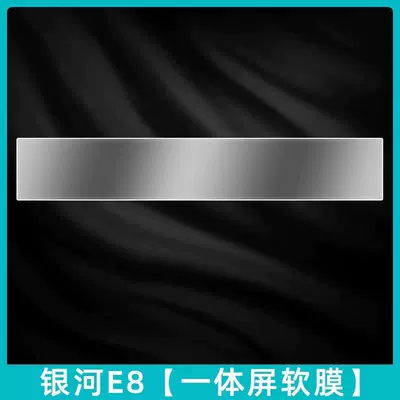 film, high-definition film, Car interior film - navigation-soft-film