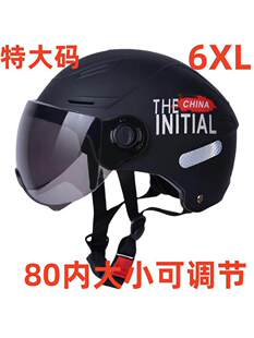 3C��̖늄�܇�^����ʿ���^��65�ļ�80�ش�a���70���ϼӴ�ȫñ