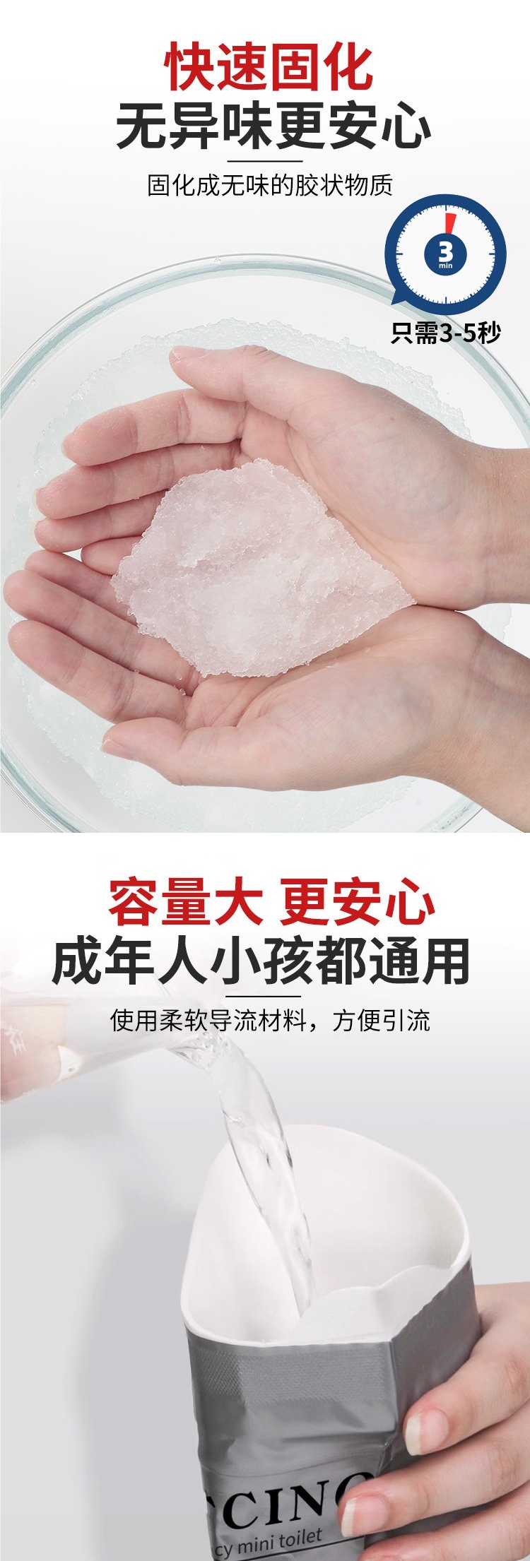 Emergency Disposable Urinal Bag, Portable Urinal for Women, Car Urinal, Vehicle Toilet, Car Urinal for Men, Long-Distance Urine Collection
