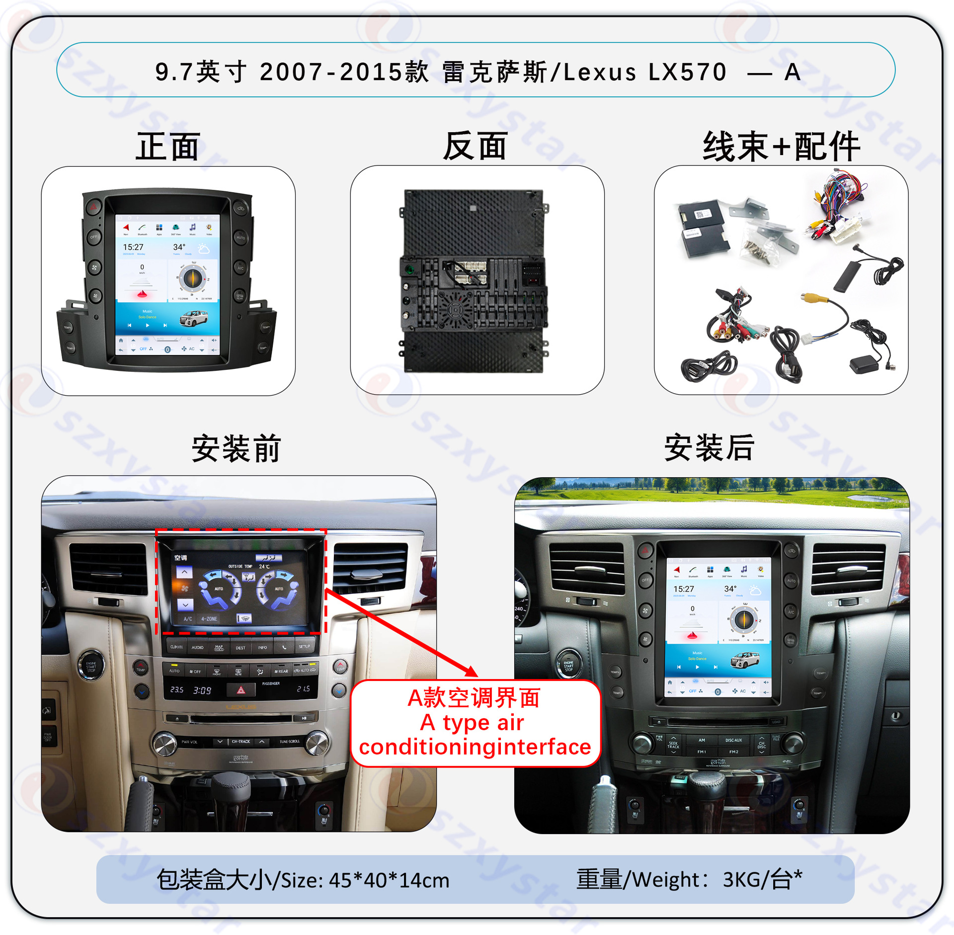 Suitable for 07-15 9.7inch Lexus Lx570 Central Control Android Large Vertical Screen Tesla Dvd Navigator