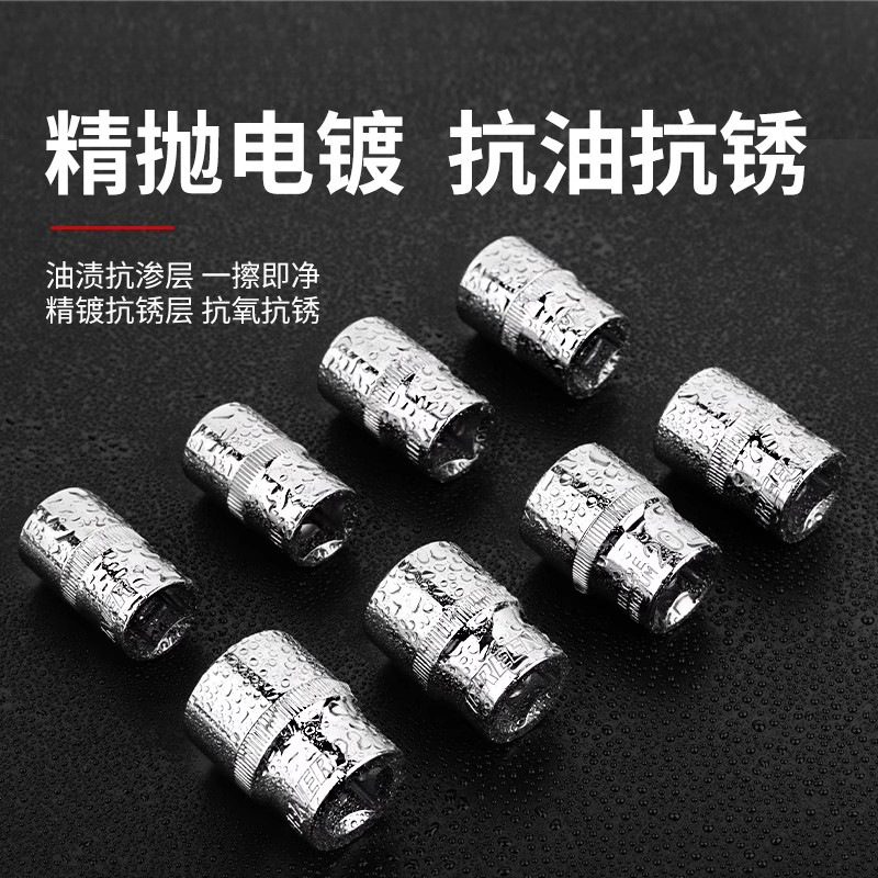 1 / 2 manga hexagonal 1/2.5mm gran llave de manga de herramientas de vuelo 6 ángulo manga cabeza conjunto de accesorios de manga