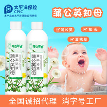 ����șԡ�ѹ�Ӣ֪ĸ�ݱ�ԡҺ260ml����șԡҺС�����õ깩؛ԡҺ